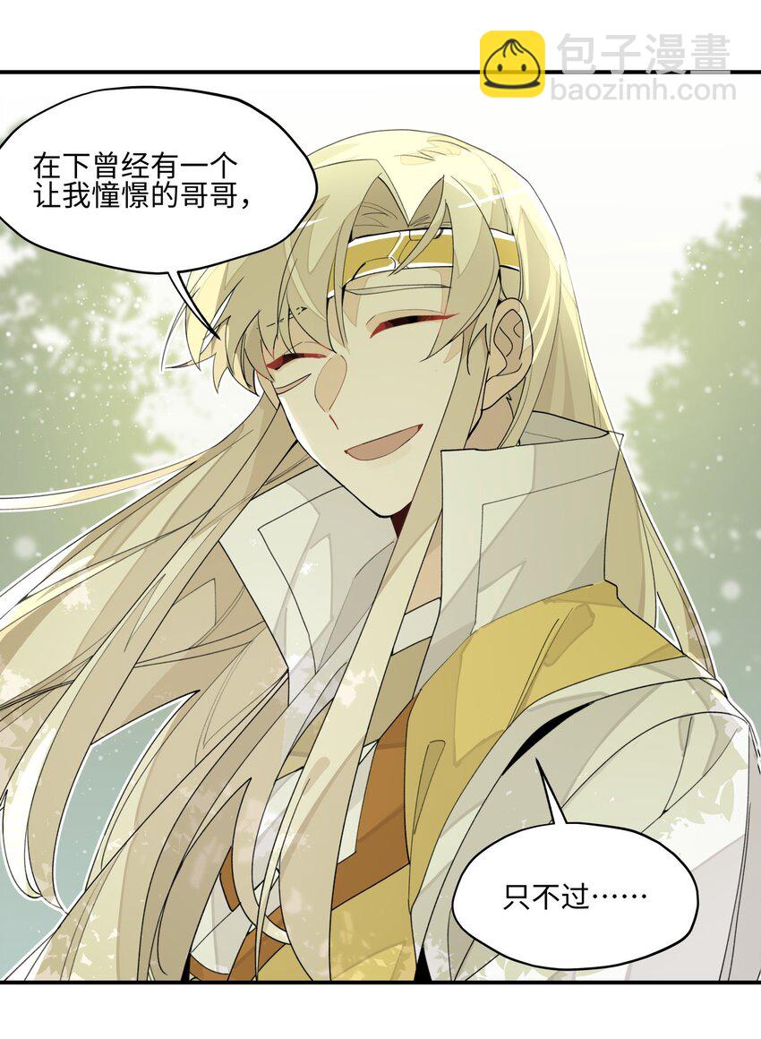 014 还有高手？23