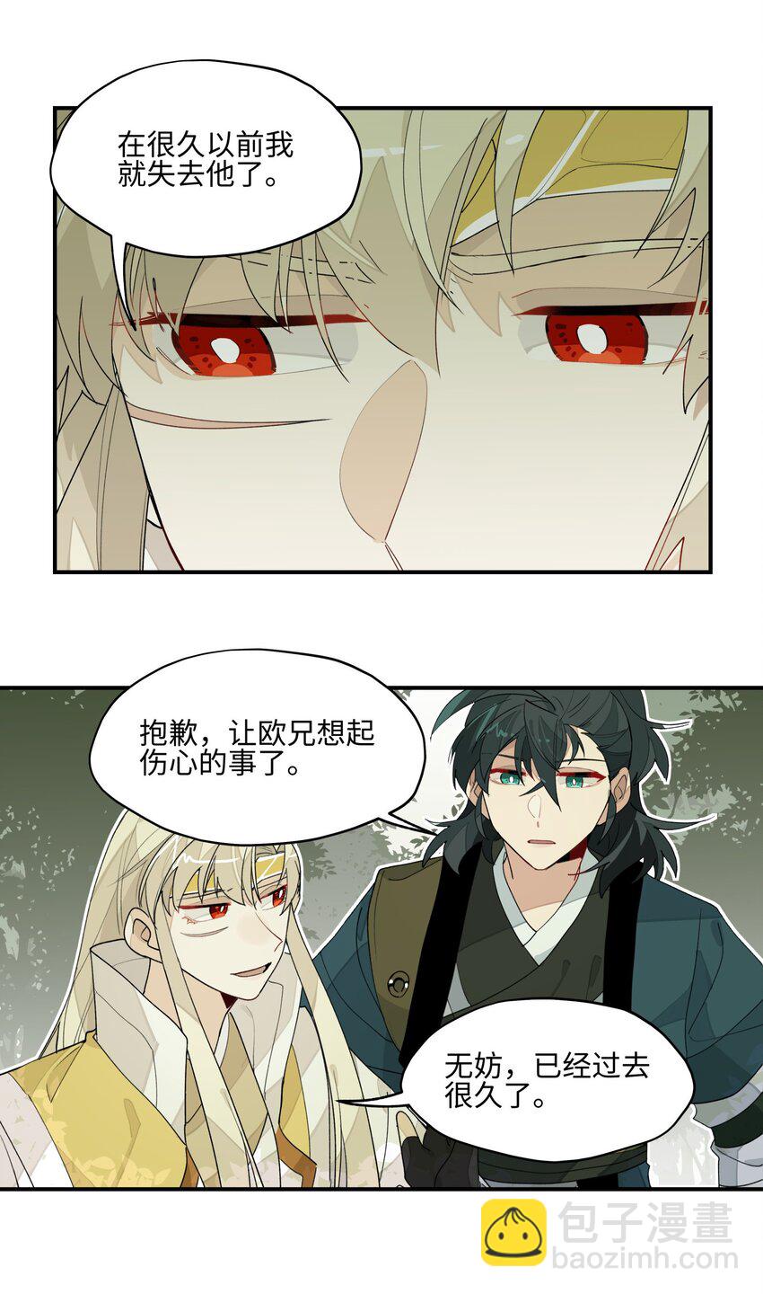014 还有高手？24