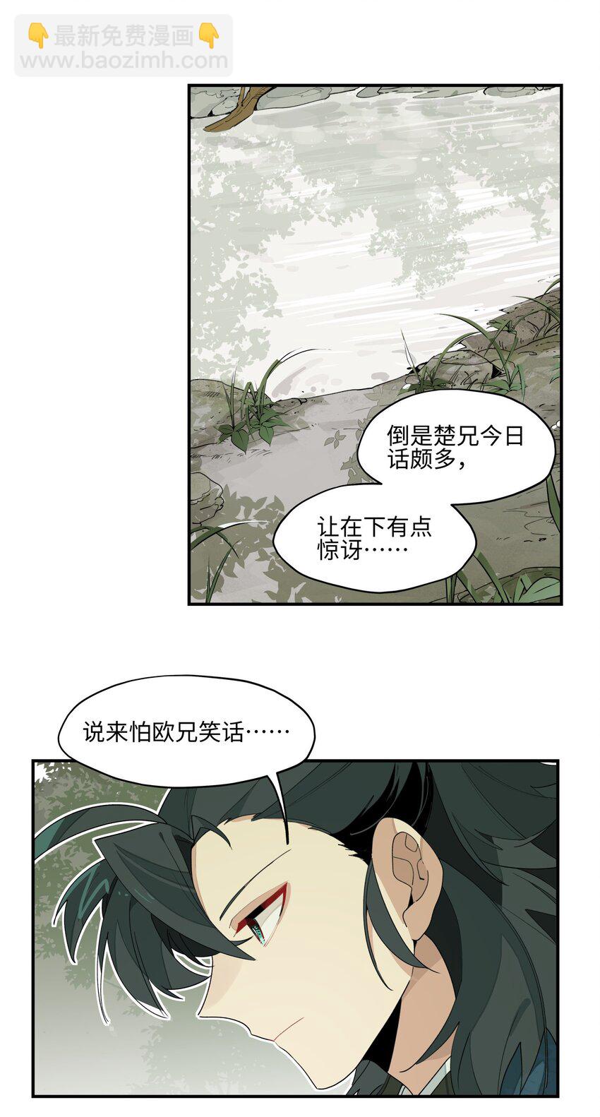 014 还有高手？25