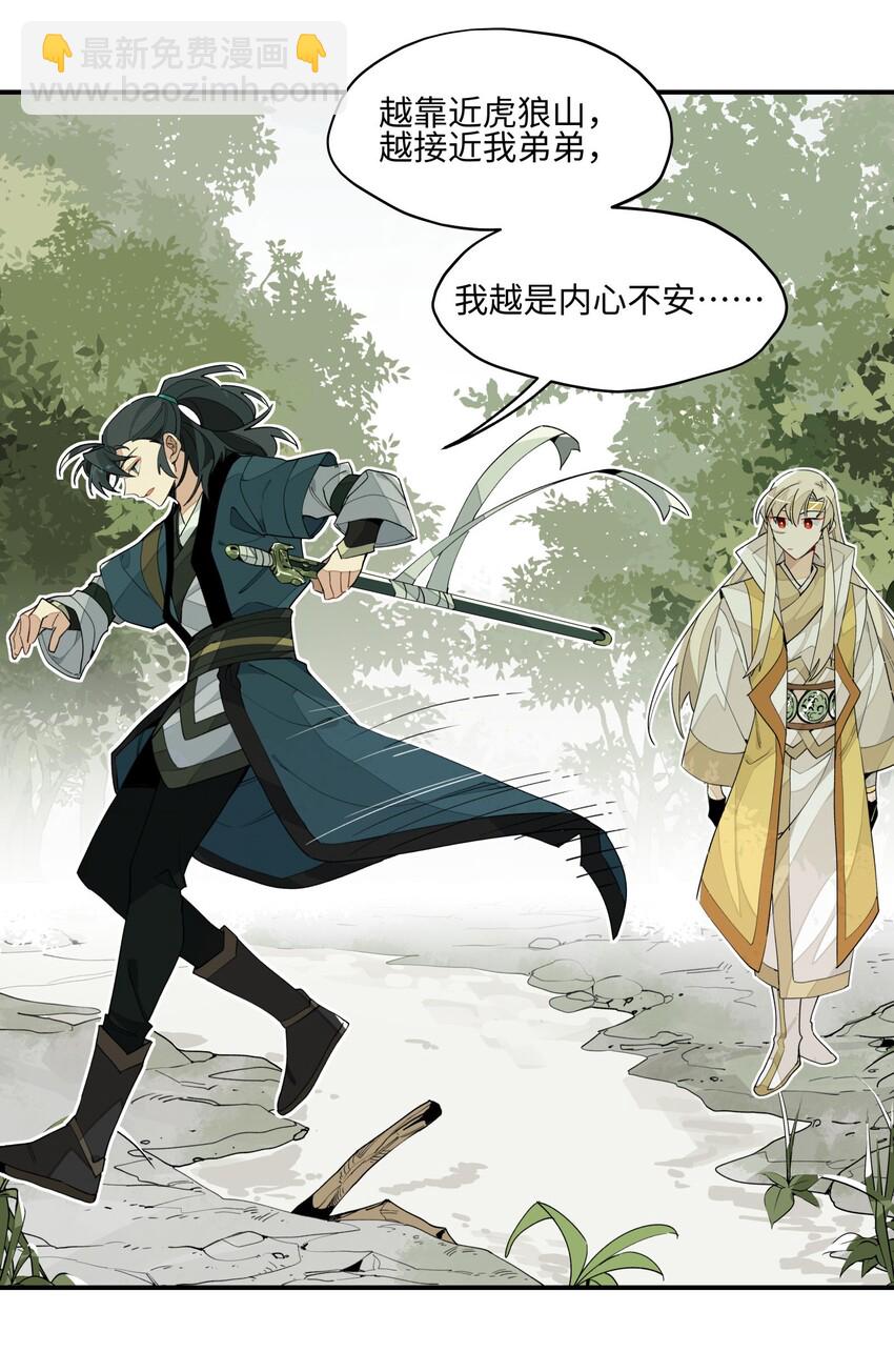 014 还有高手？26
