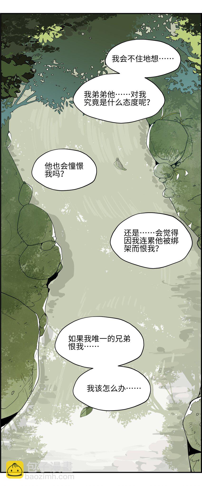 014 还有高手？28