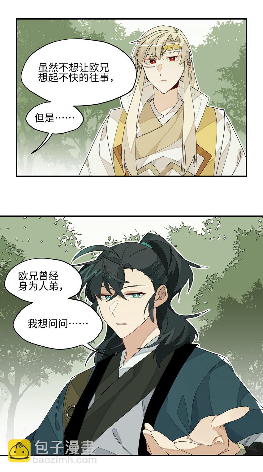 014 还有高手？29