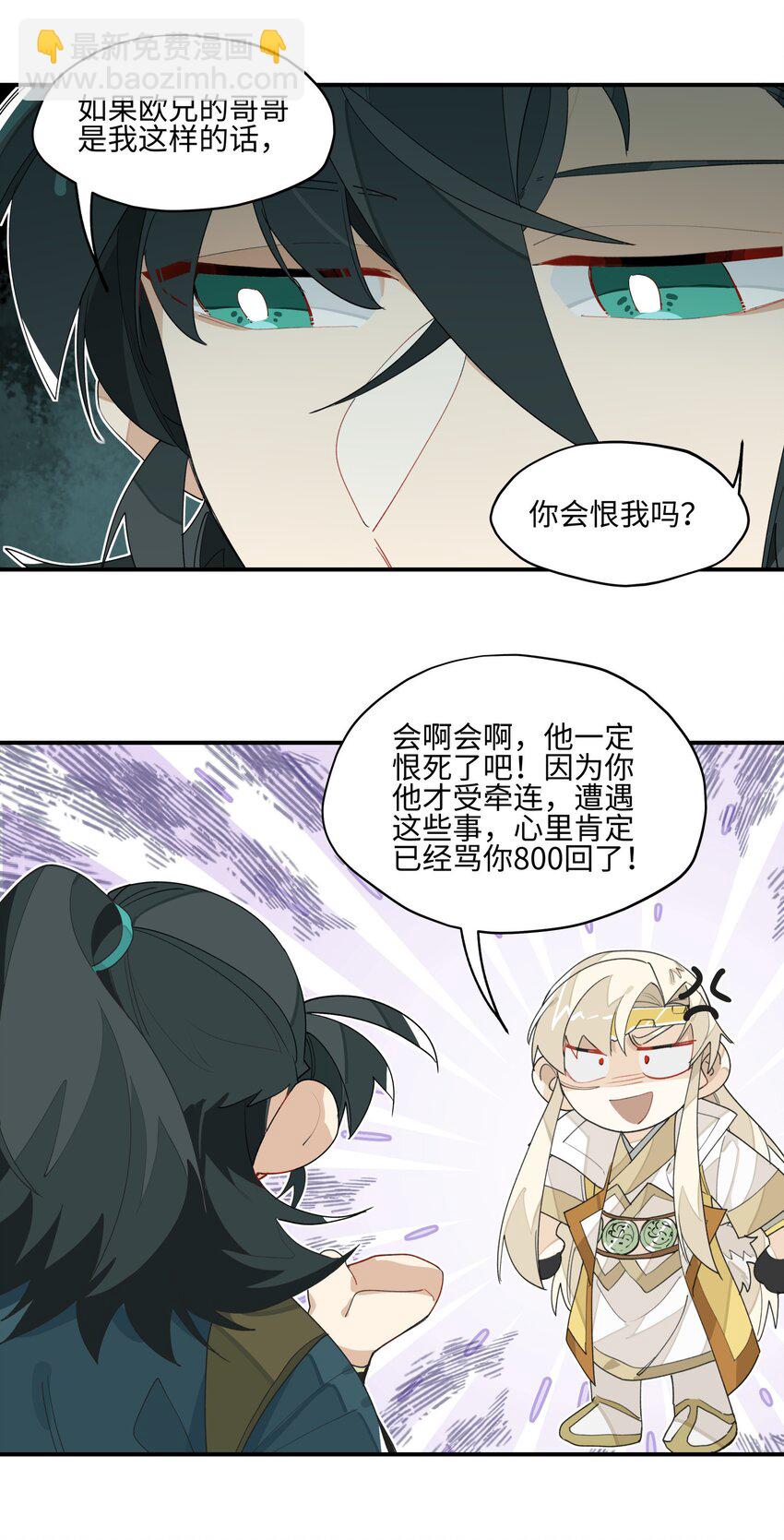 014 还有高手？30