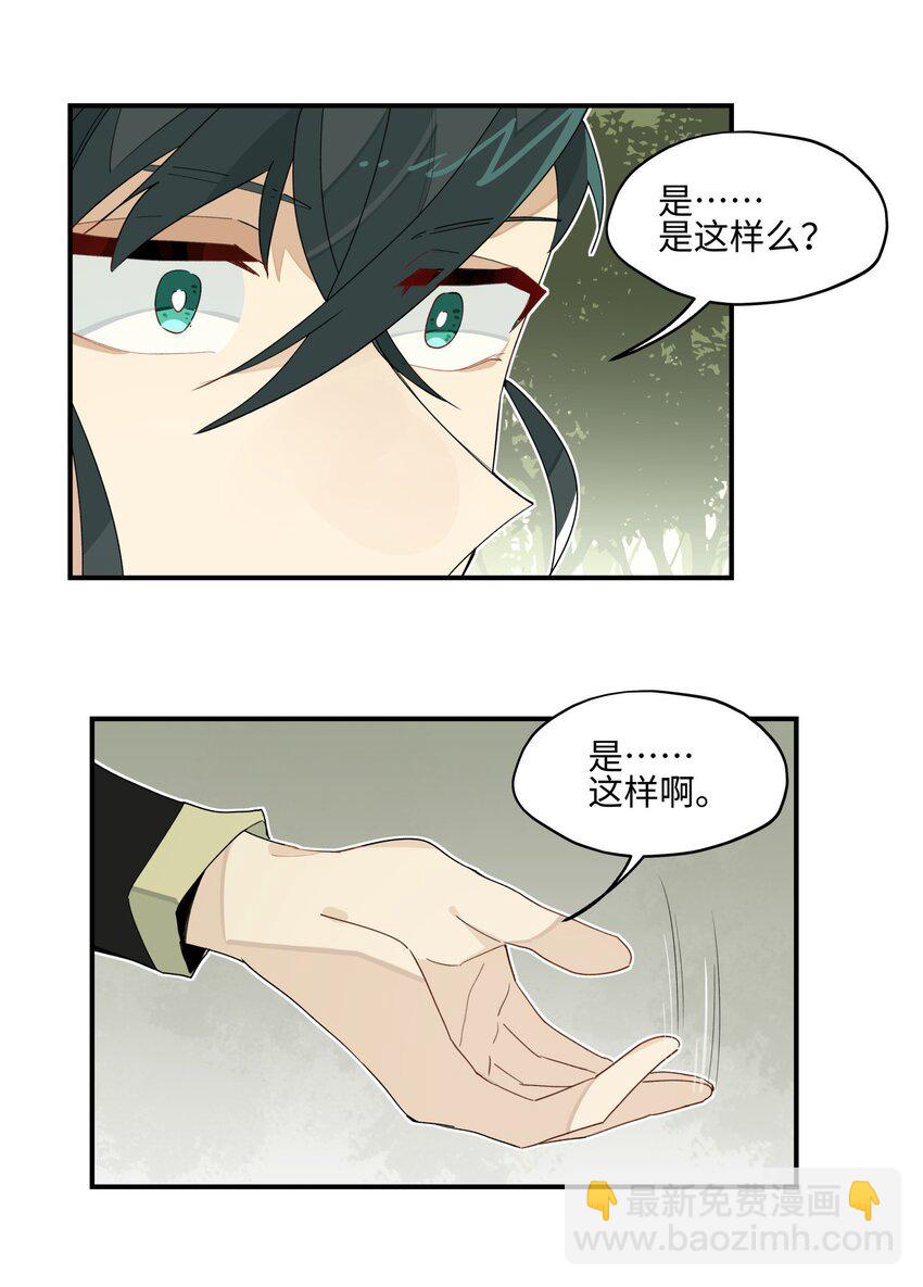 014 还有高手？31
