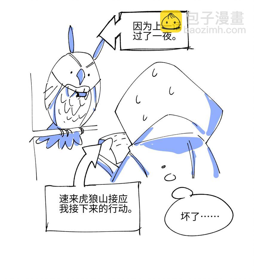014 还有高手？37