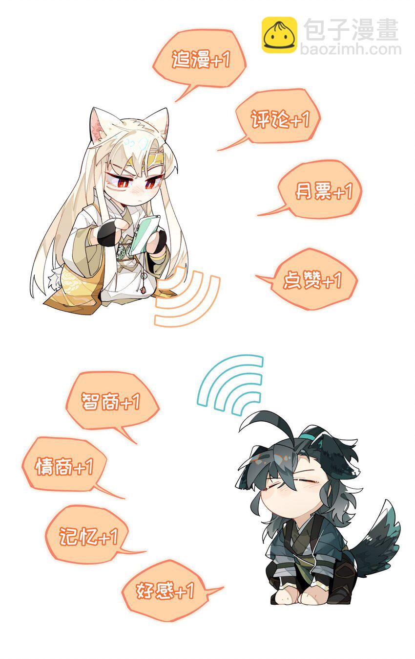 014 还有高手？39