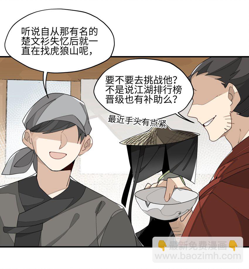 014 还有高手？4