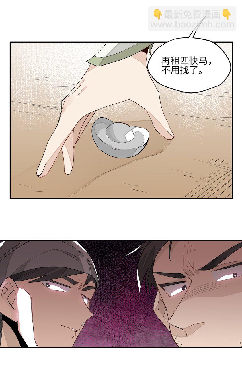 014 还有高手？7