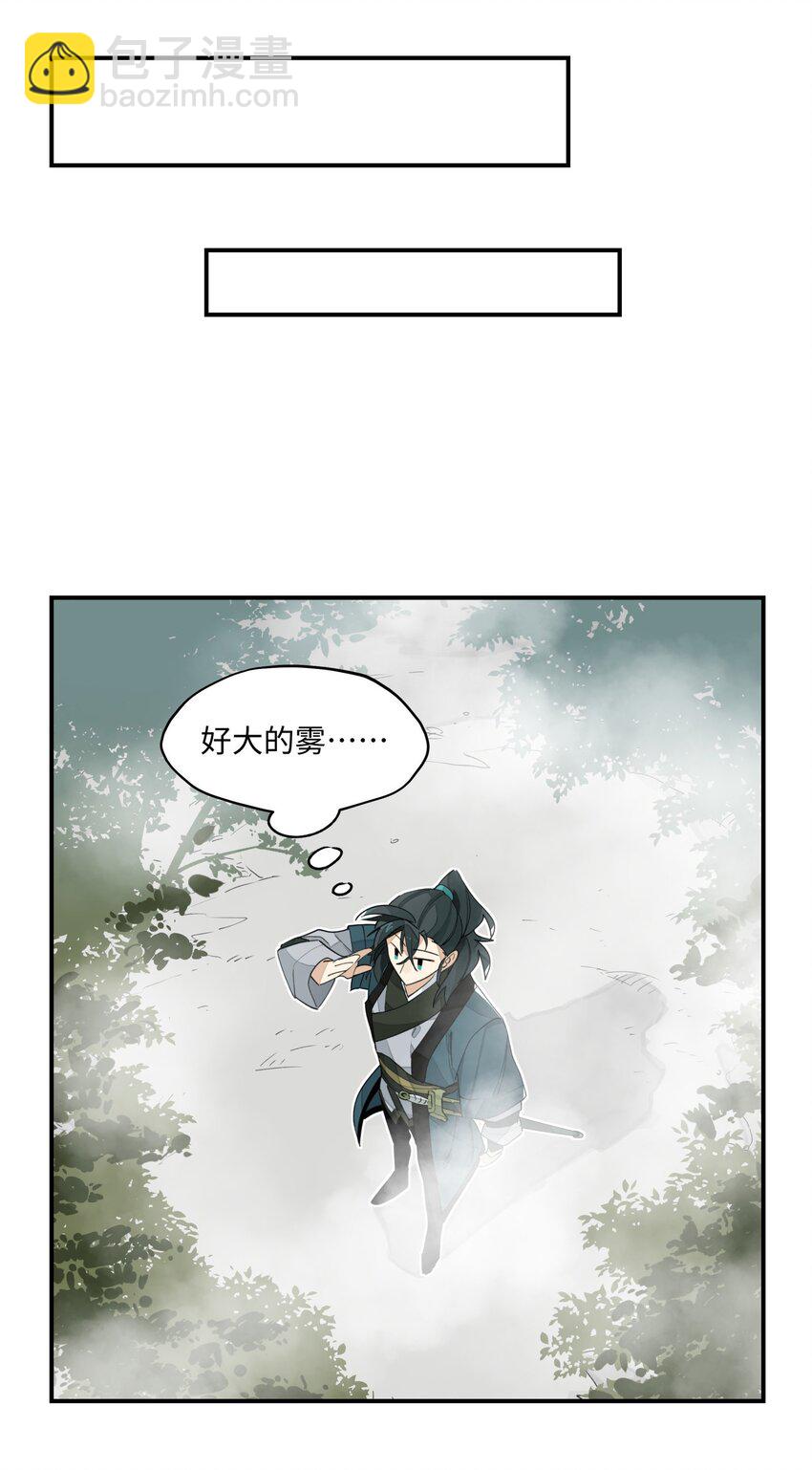 015 不速之客21