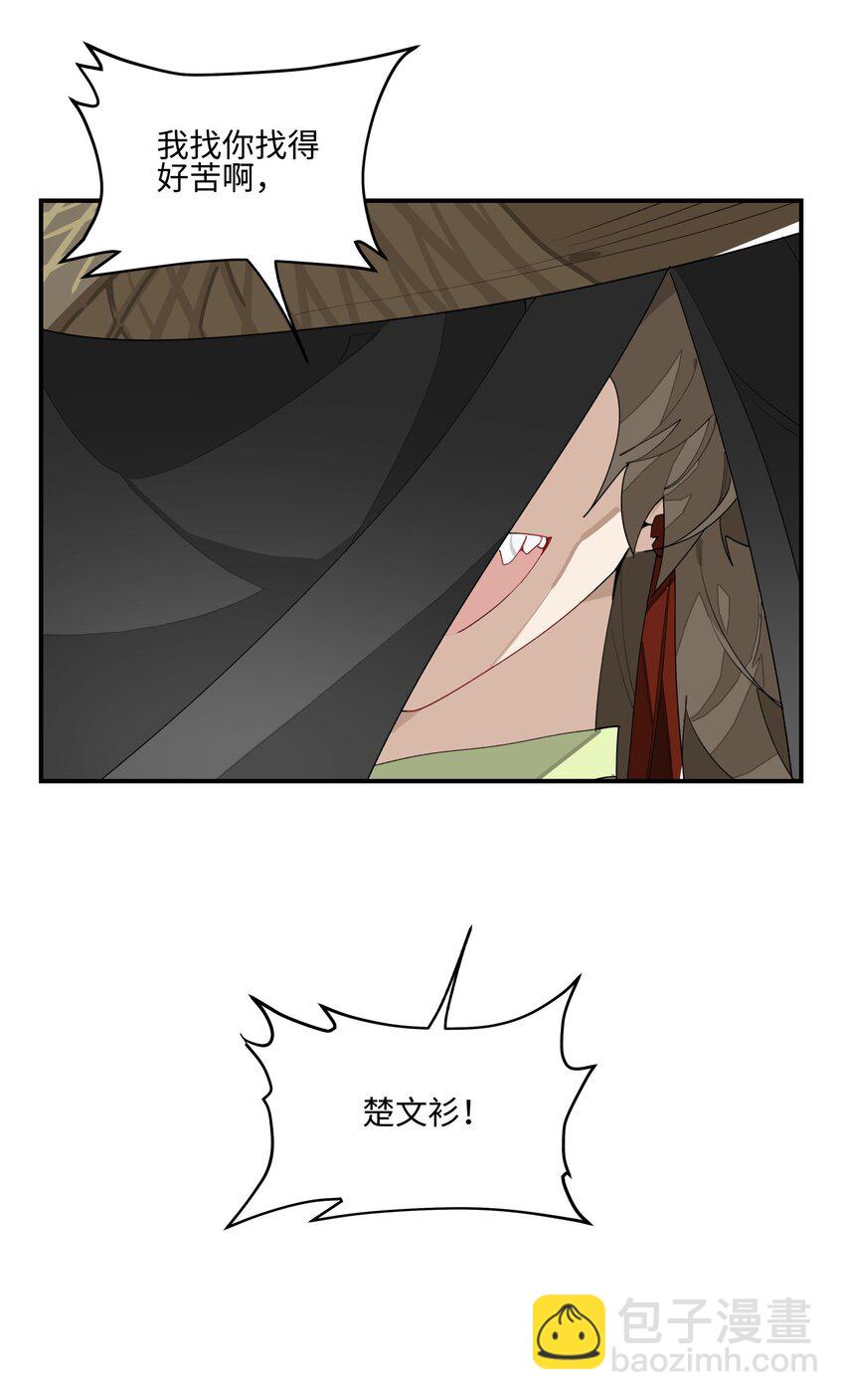 015 不速之客28