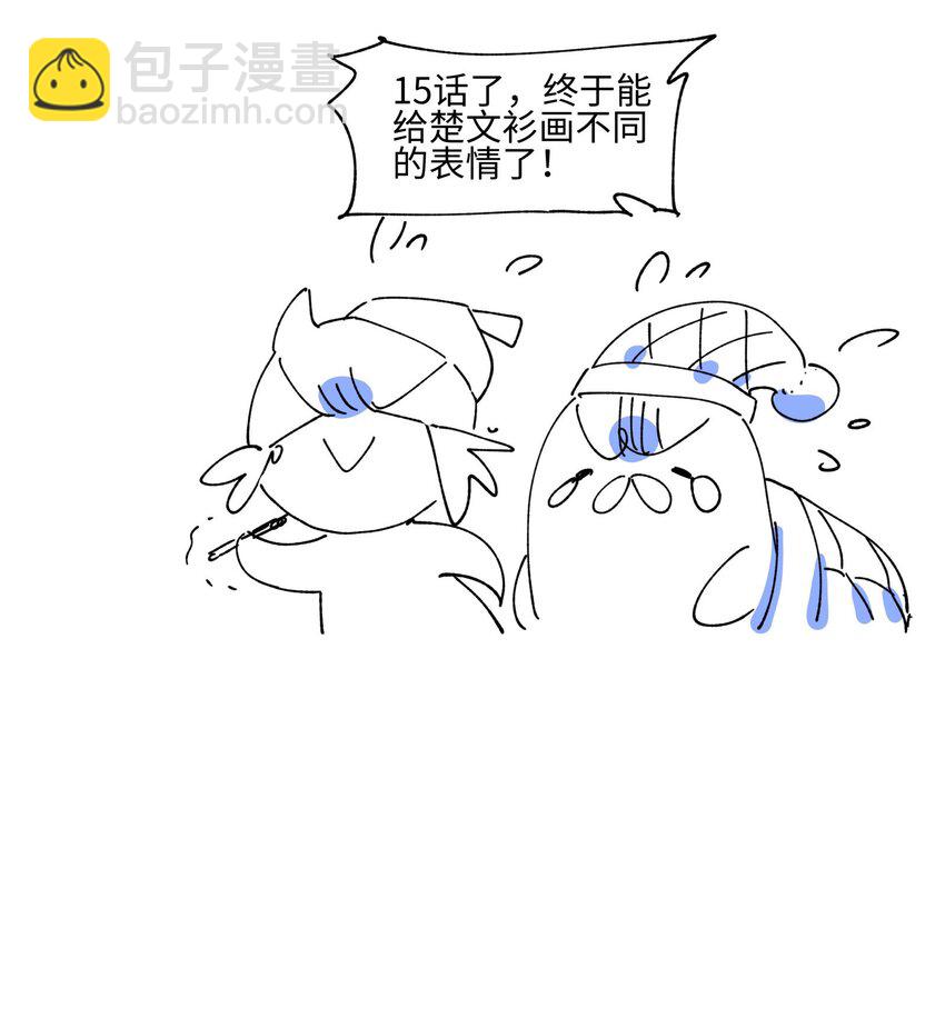 015 不速之客31