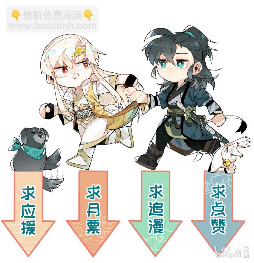 015 不速之客34