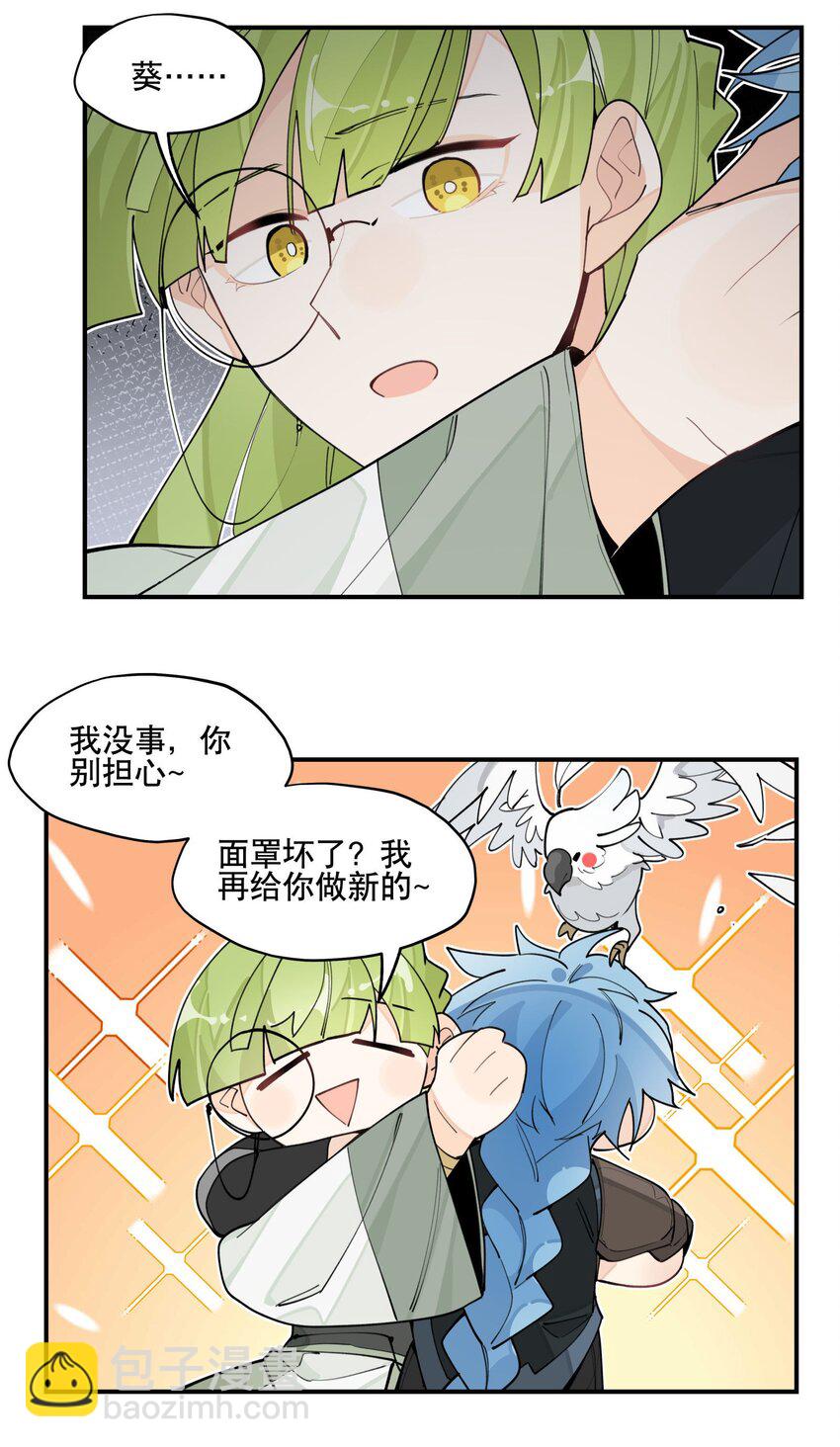 026 收手12