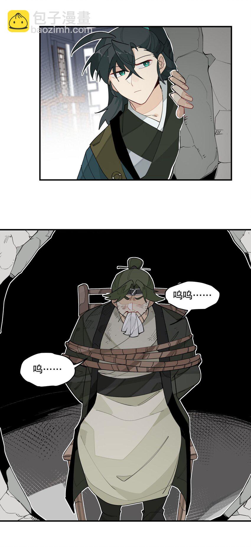 026 收手27
