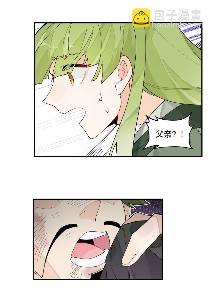 026 收手28