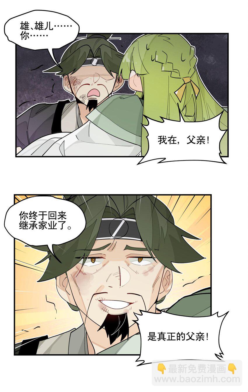 026 收手29
