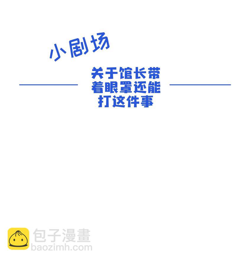 026 收手31