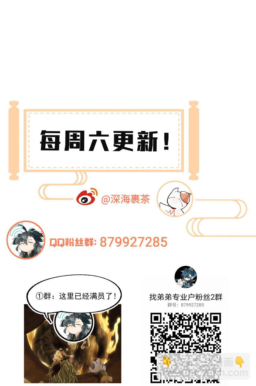 026 收手33