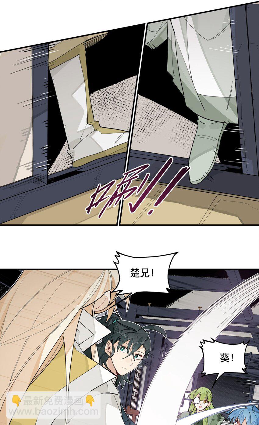 026 收手6