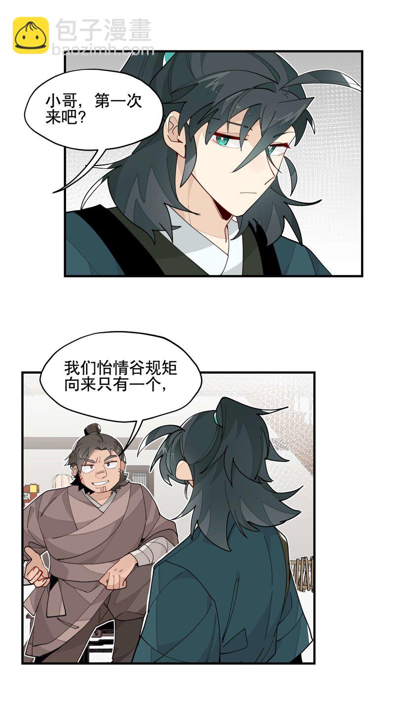 029 今晚吃鸡10