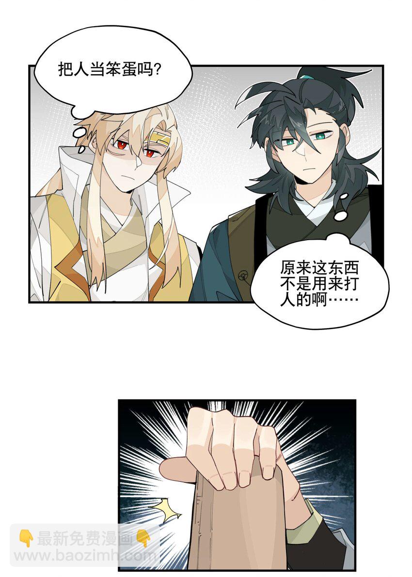 029 今晚吃鸡14