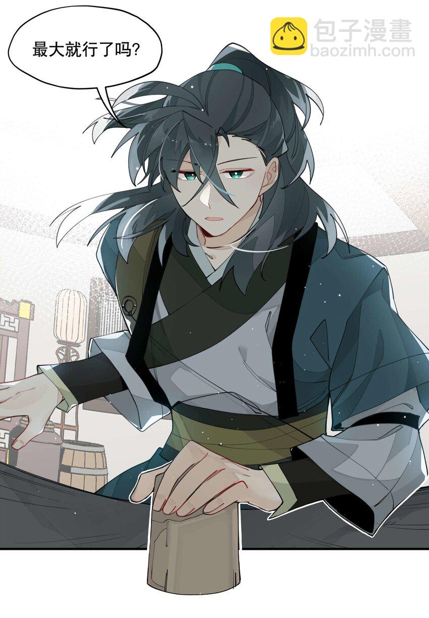 029 今晚吃鸡15