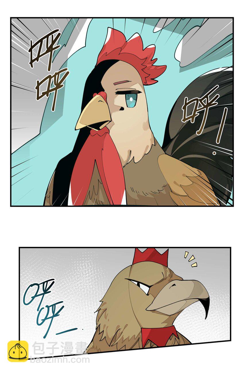029 今晚吃鸡25