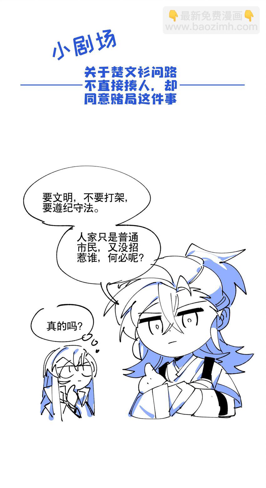 029 今晚吃鸡32