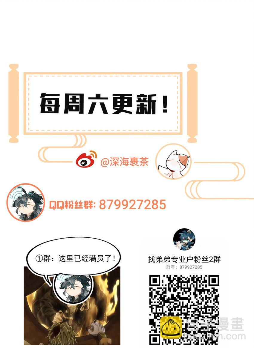 029 今晚吃鸡33