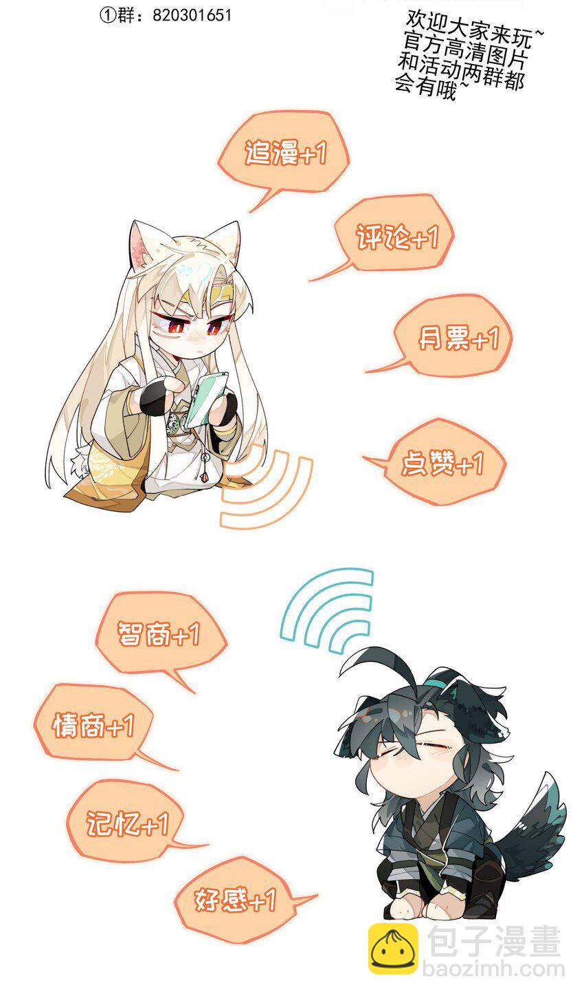 029 今晚吃鸡34