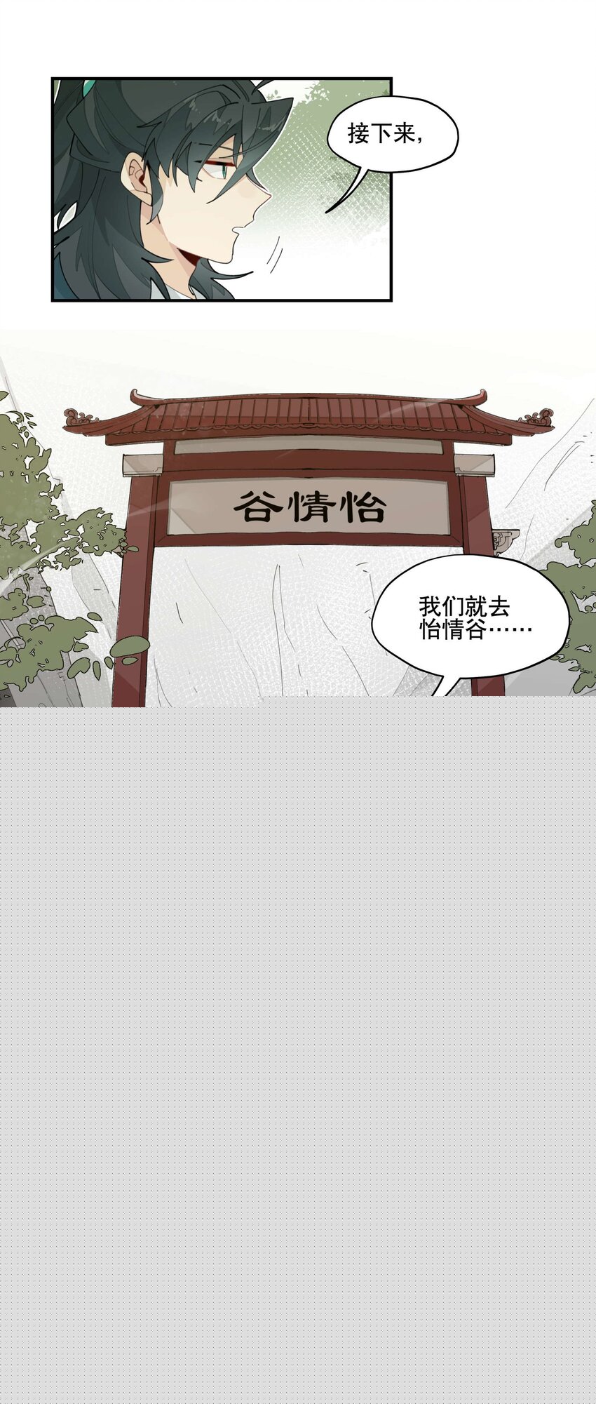 029 今晚吃鸡6