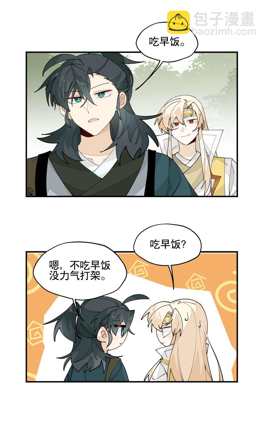 029 今晚吃鸡7