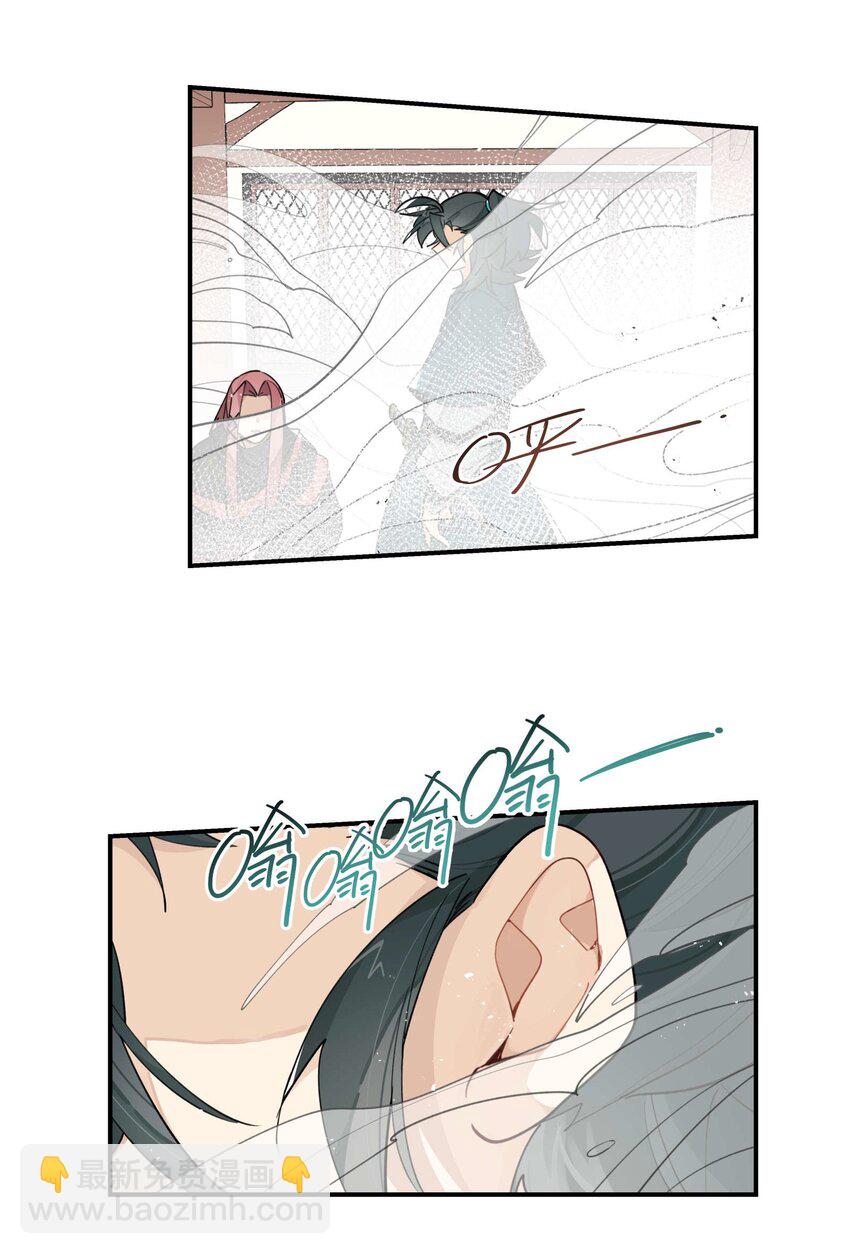 036 想跑？13