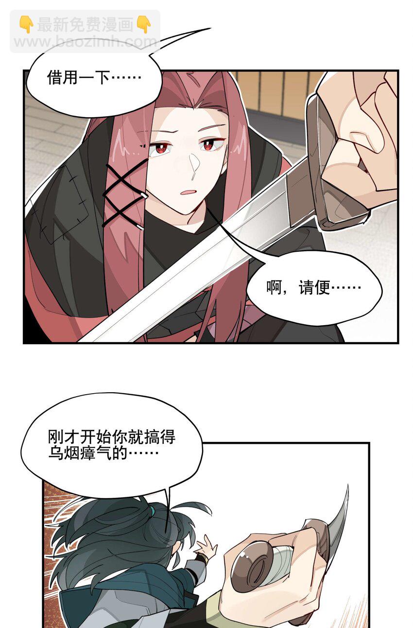 036 想跑？14