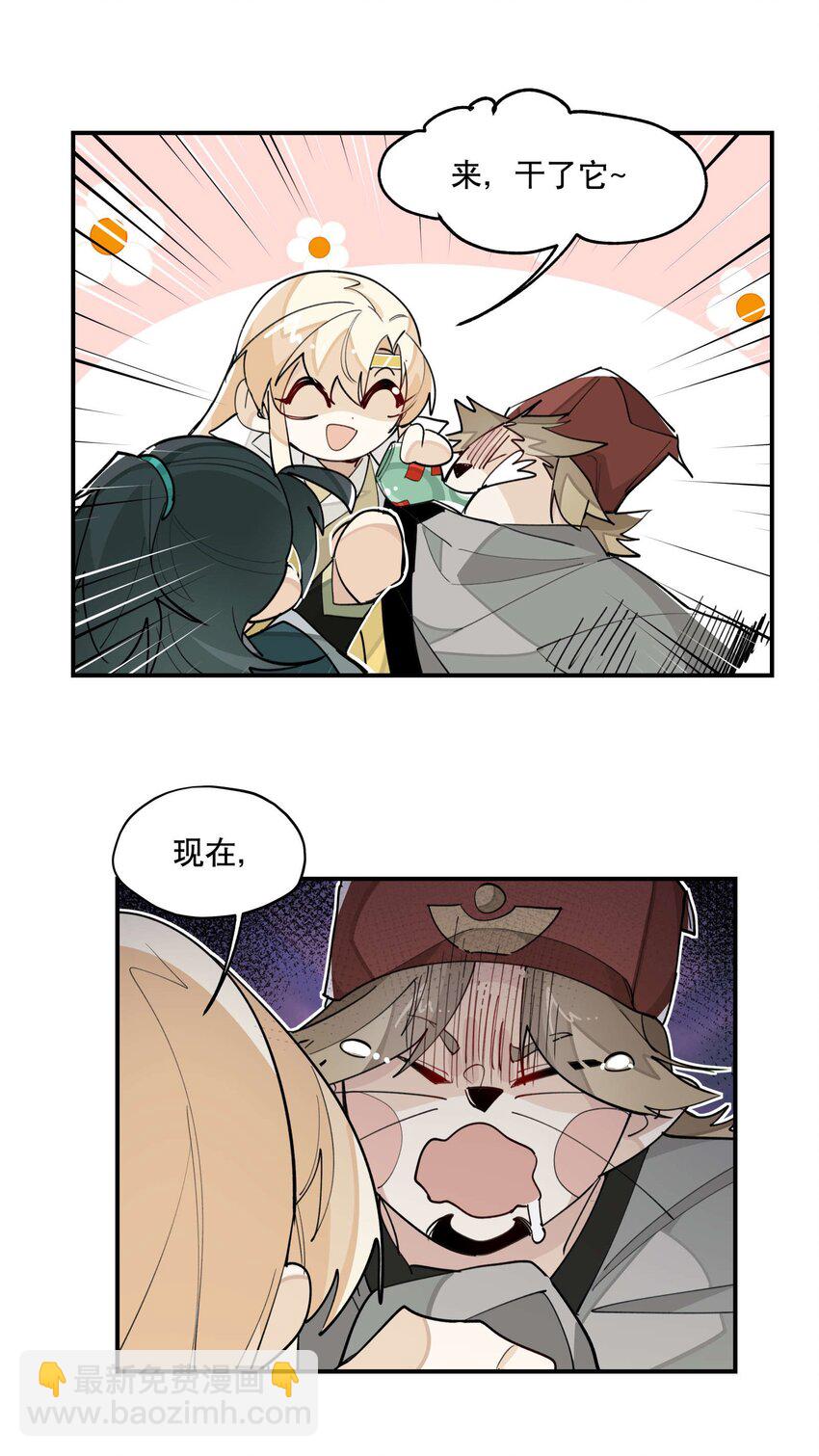 036 想跑？24