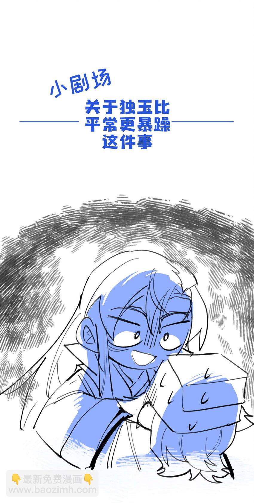 036 想跑？27