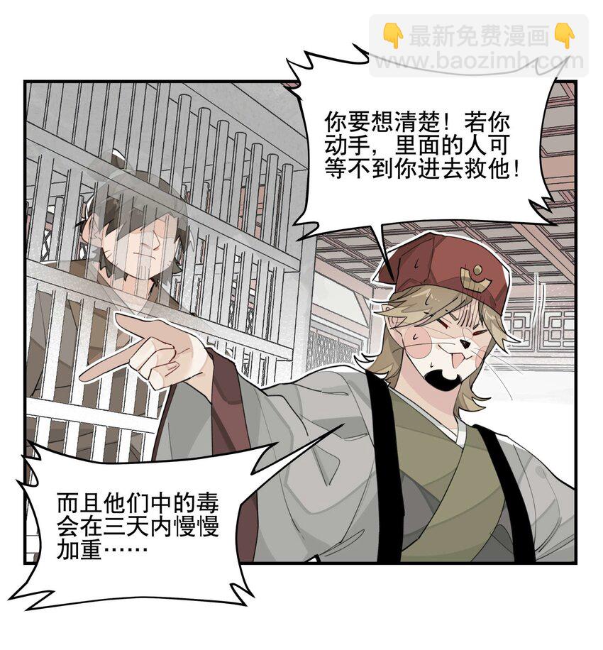 036 想跑？4