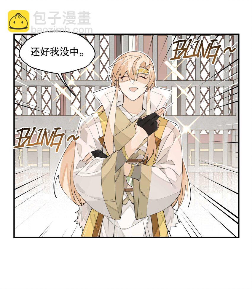 036 想跑？7