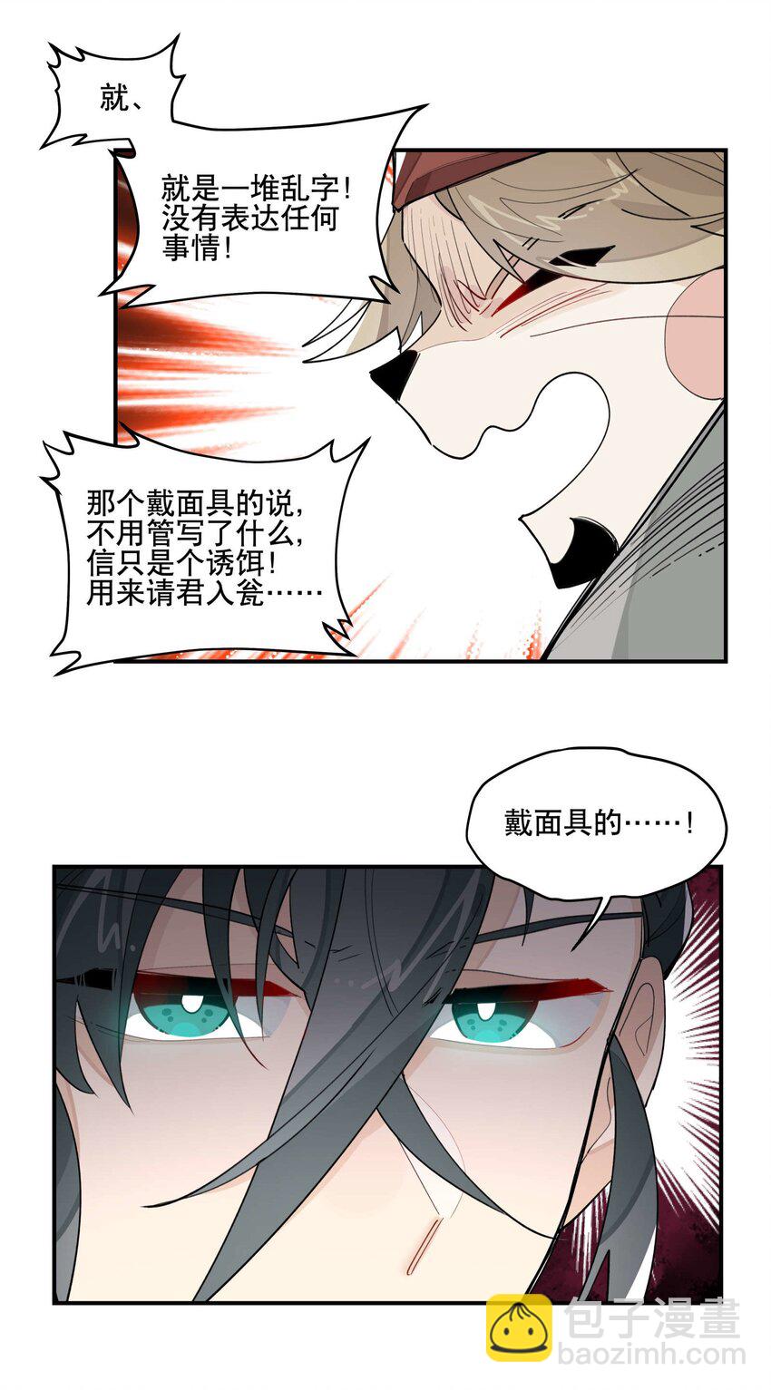 037 意外展开15
