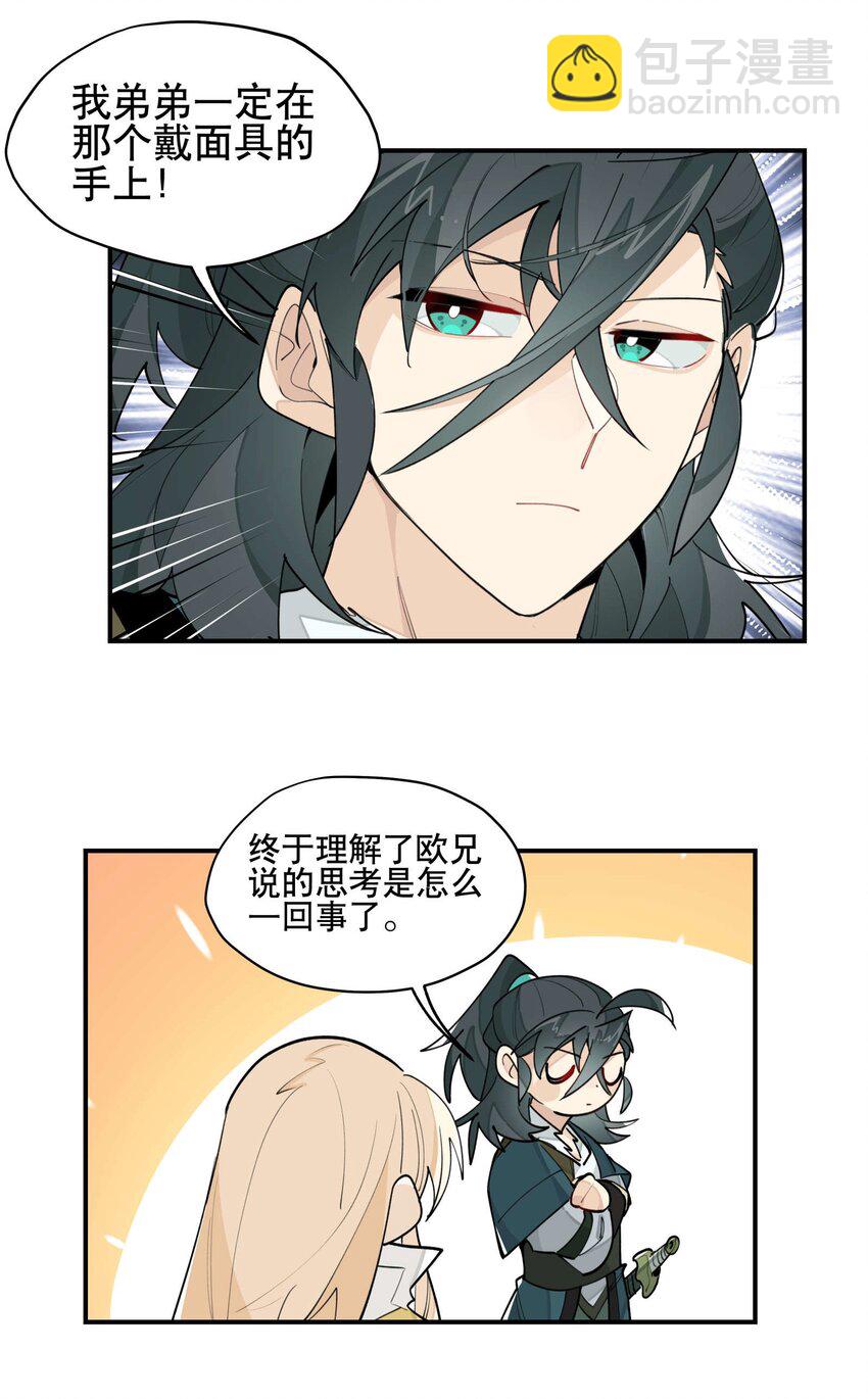 037 意外展开17