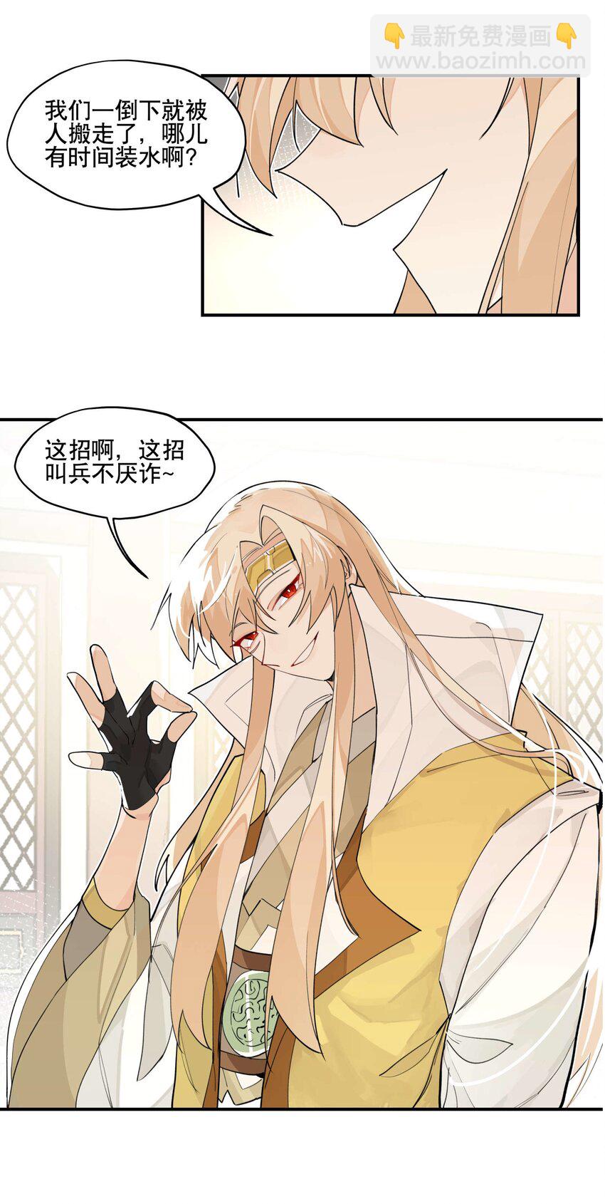 037 意外展开26