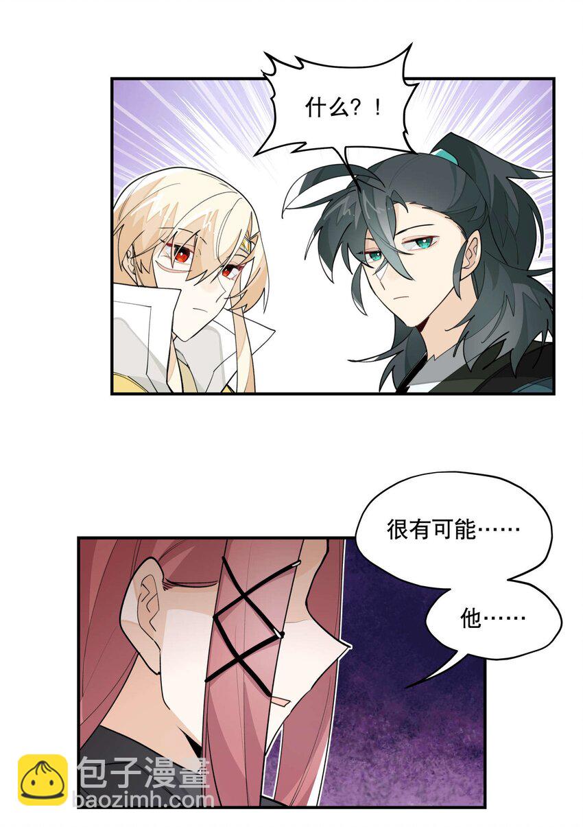 037 意外展开28