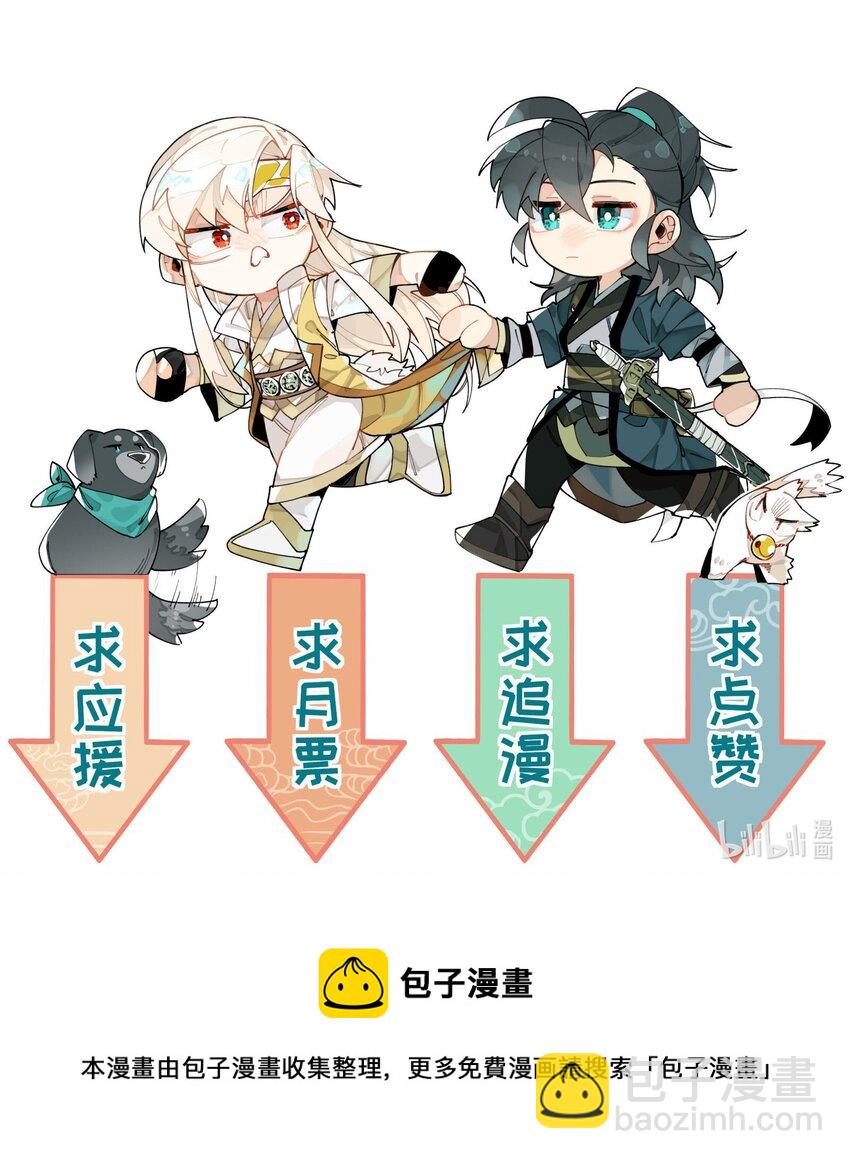 037 意外展开36