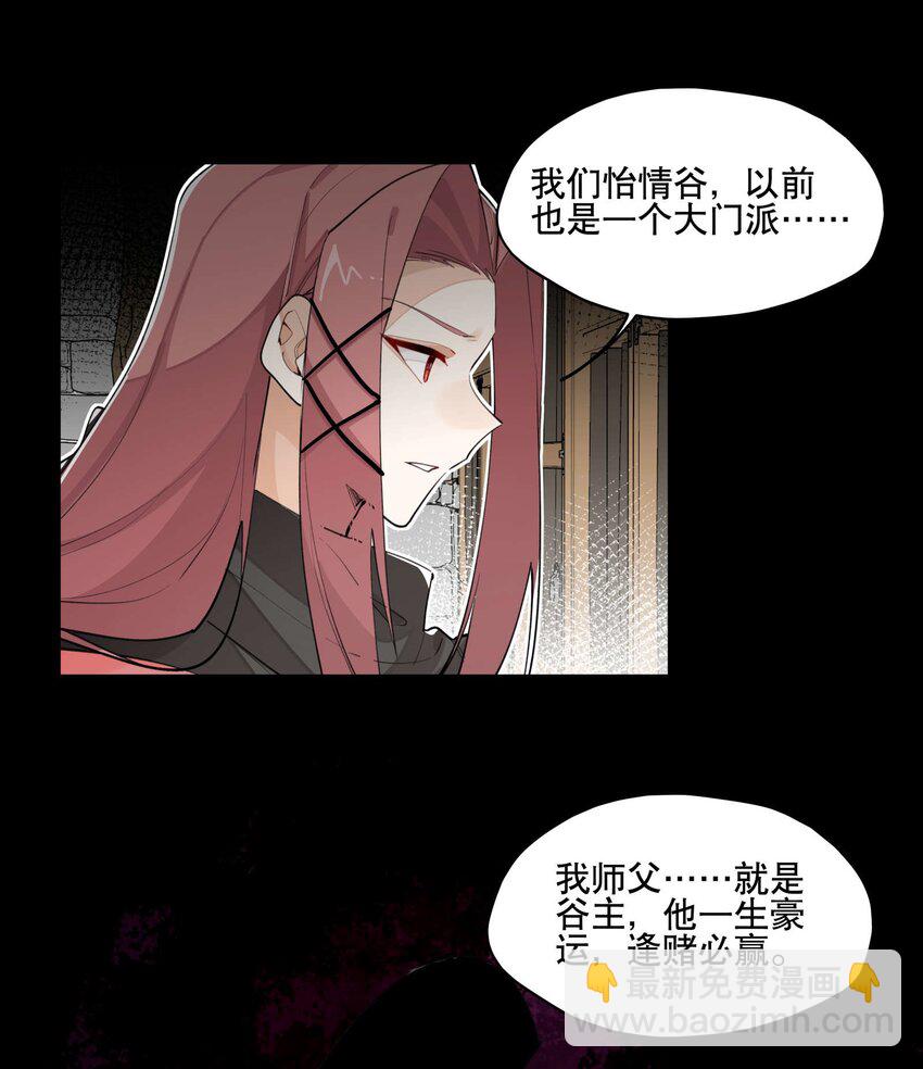 039 牢中之事13
