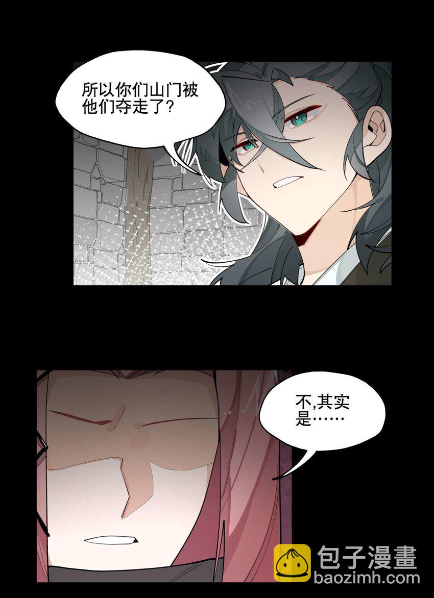 039 牢中之事16