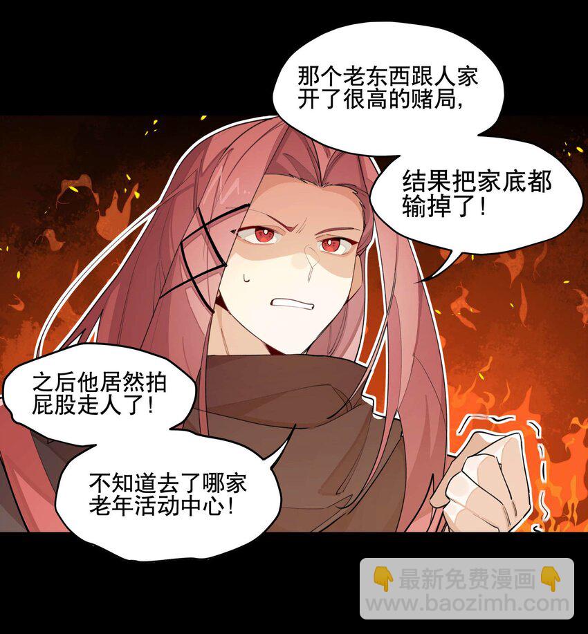 039 牢中之事17