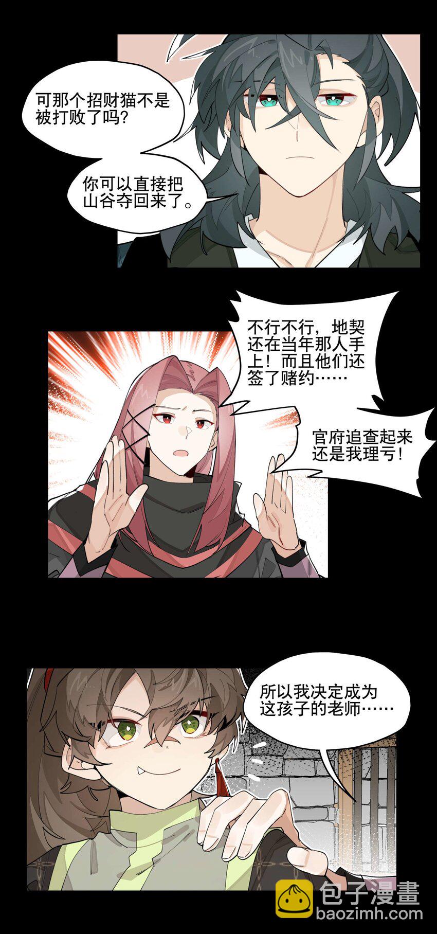 039 牢中之事19