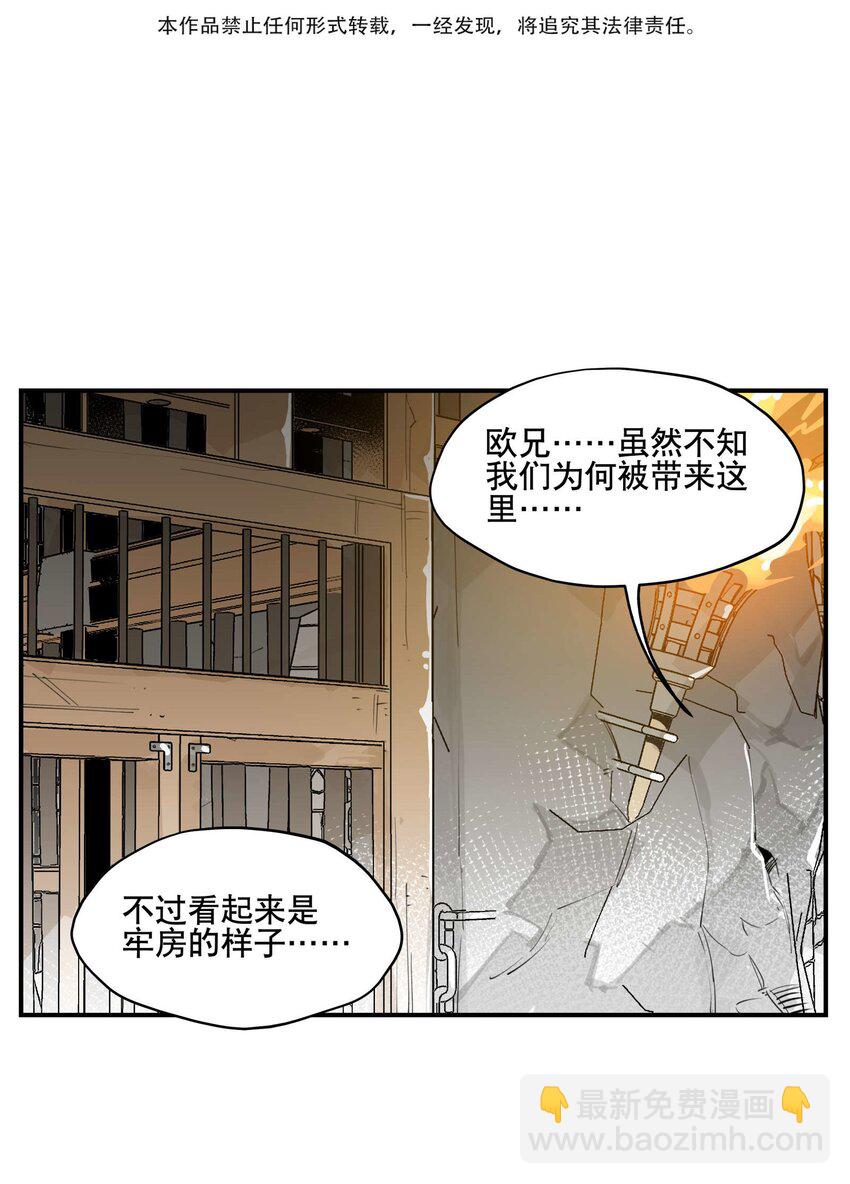 039 牢中之事2