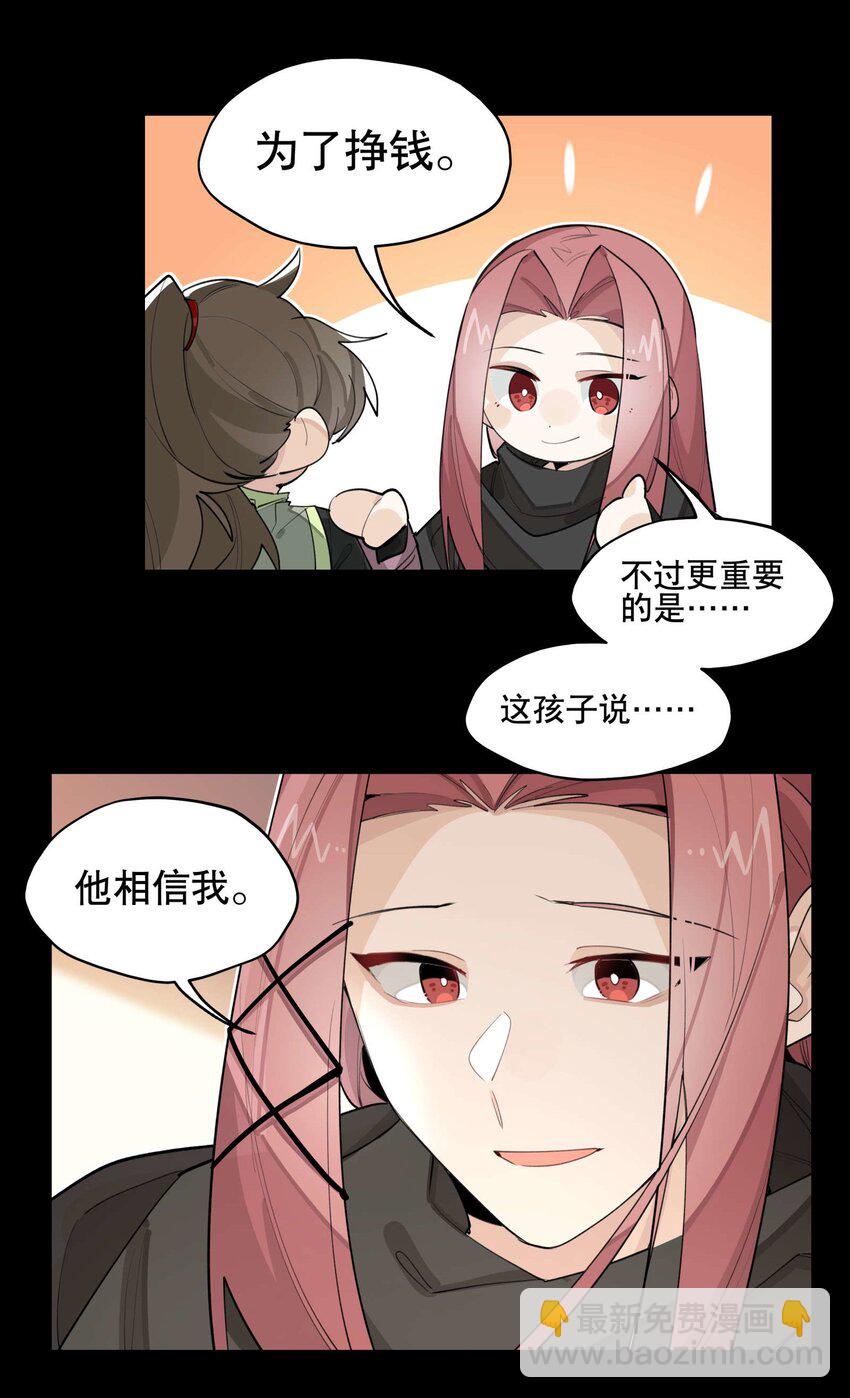 039 牢中之事20