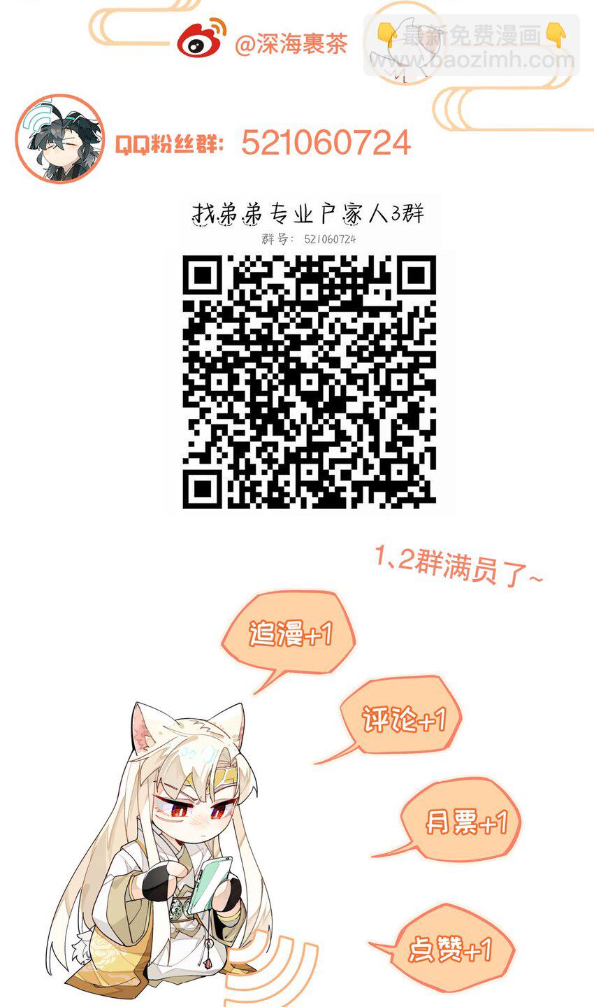 039 牢中之事29